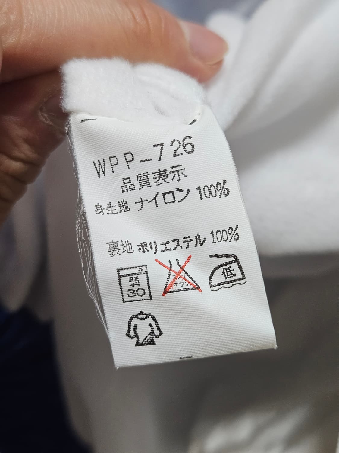 빈티지 트랙자켓 상품이미지4