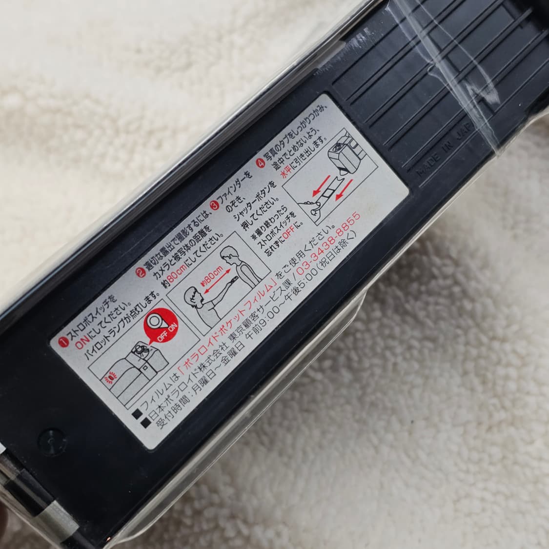 미개봉 폴라로이드 샤오 Xiao 인스턴트 즉석 필름카메라 필카 소장용 상품이미지7