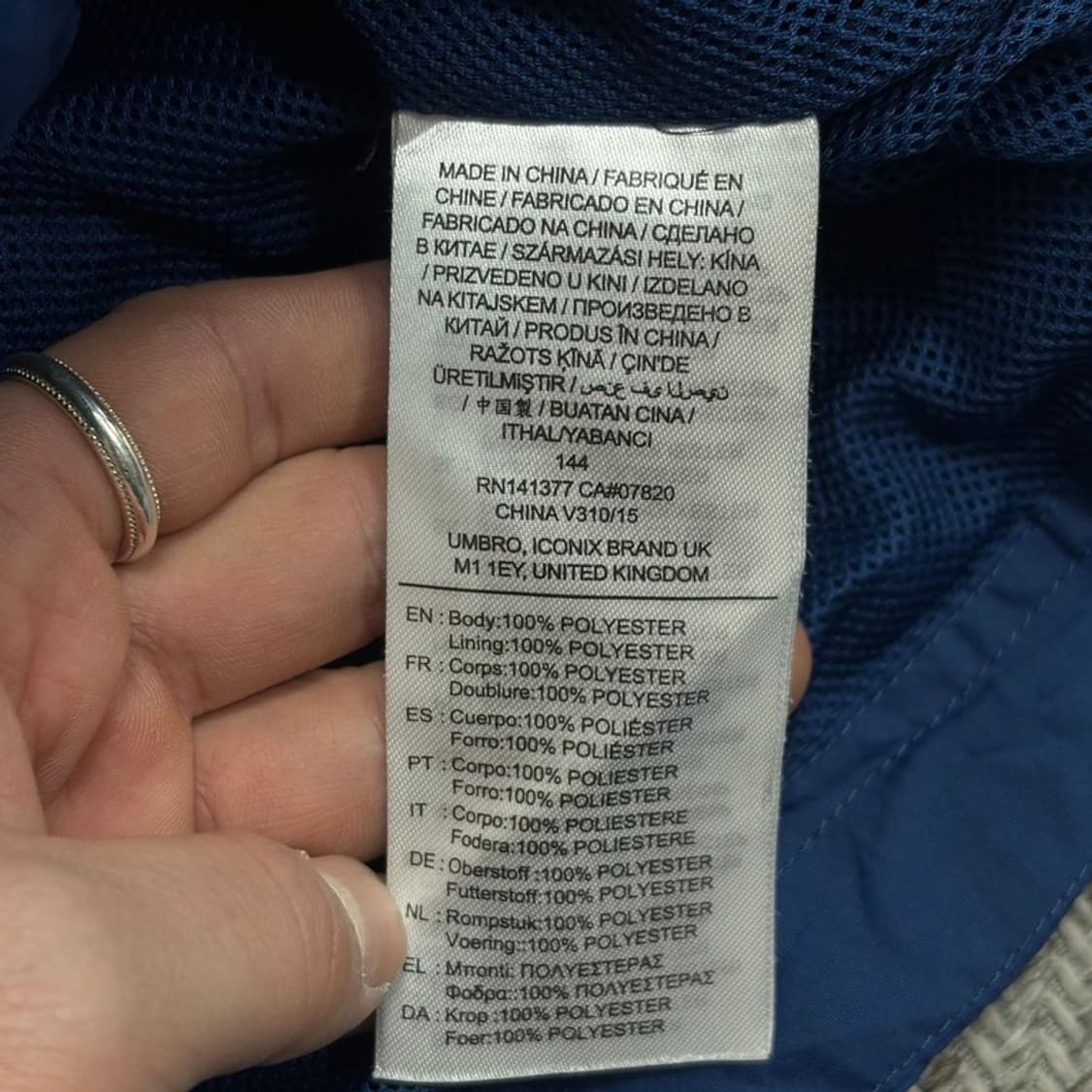 엄브로 스포츠 바람막이 v1777 상품이미지6