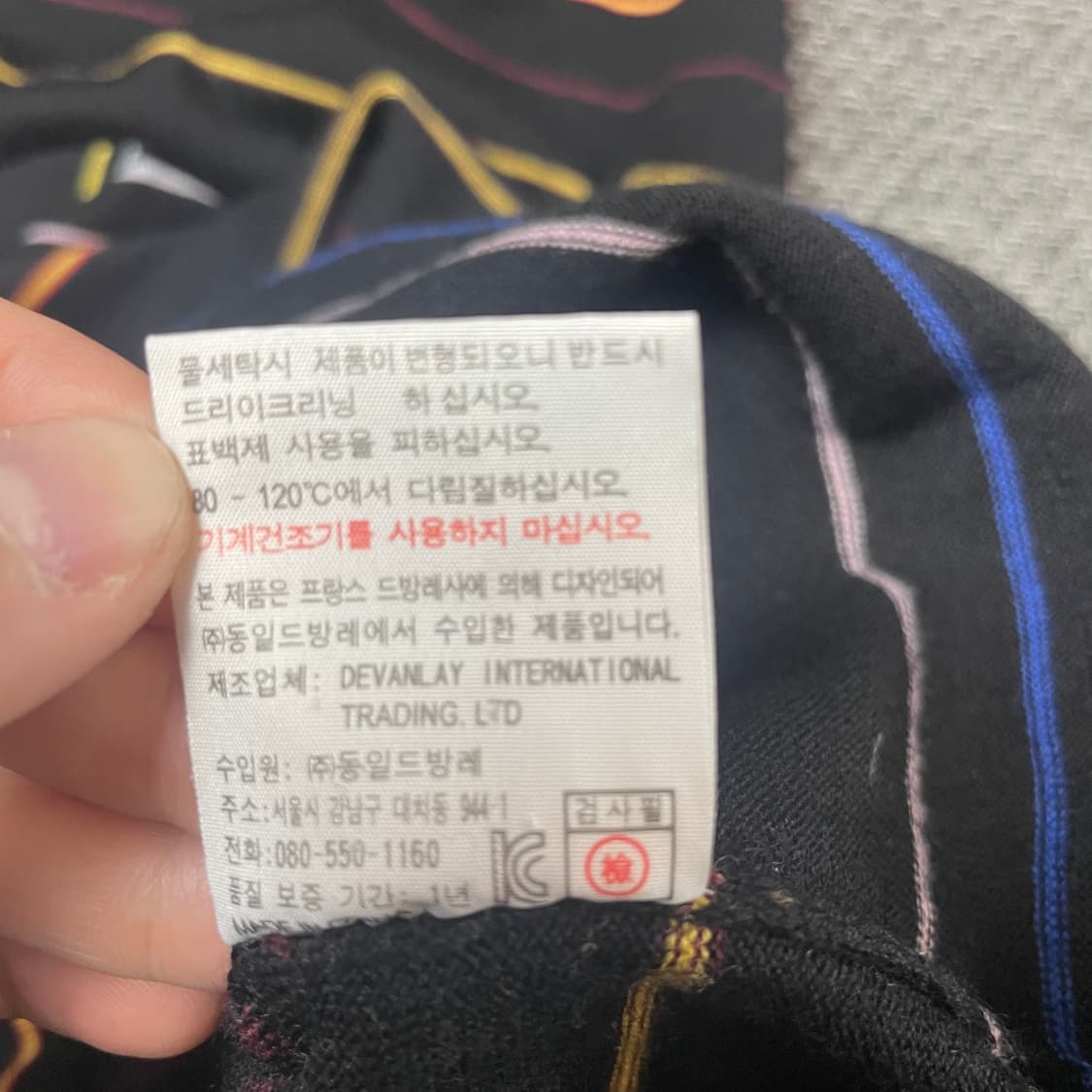 라코스테 터틀넥 스트라이프 니트 원피스 40 상품이미지6