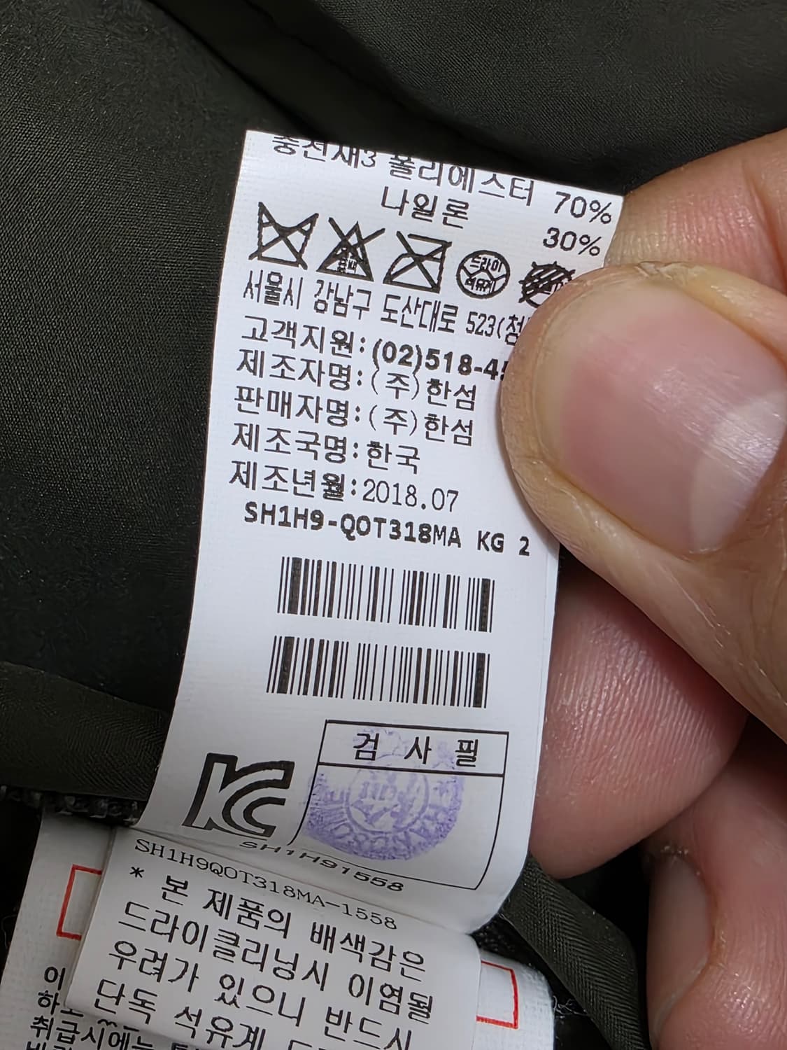 시스템옴므 리버시블 구스다운 롱패딩 100 상품이미지10