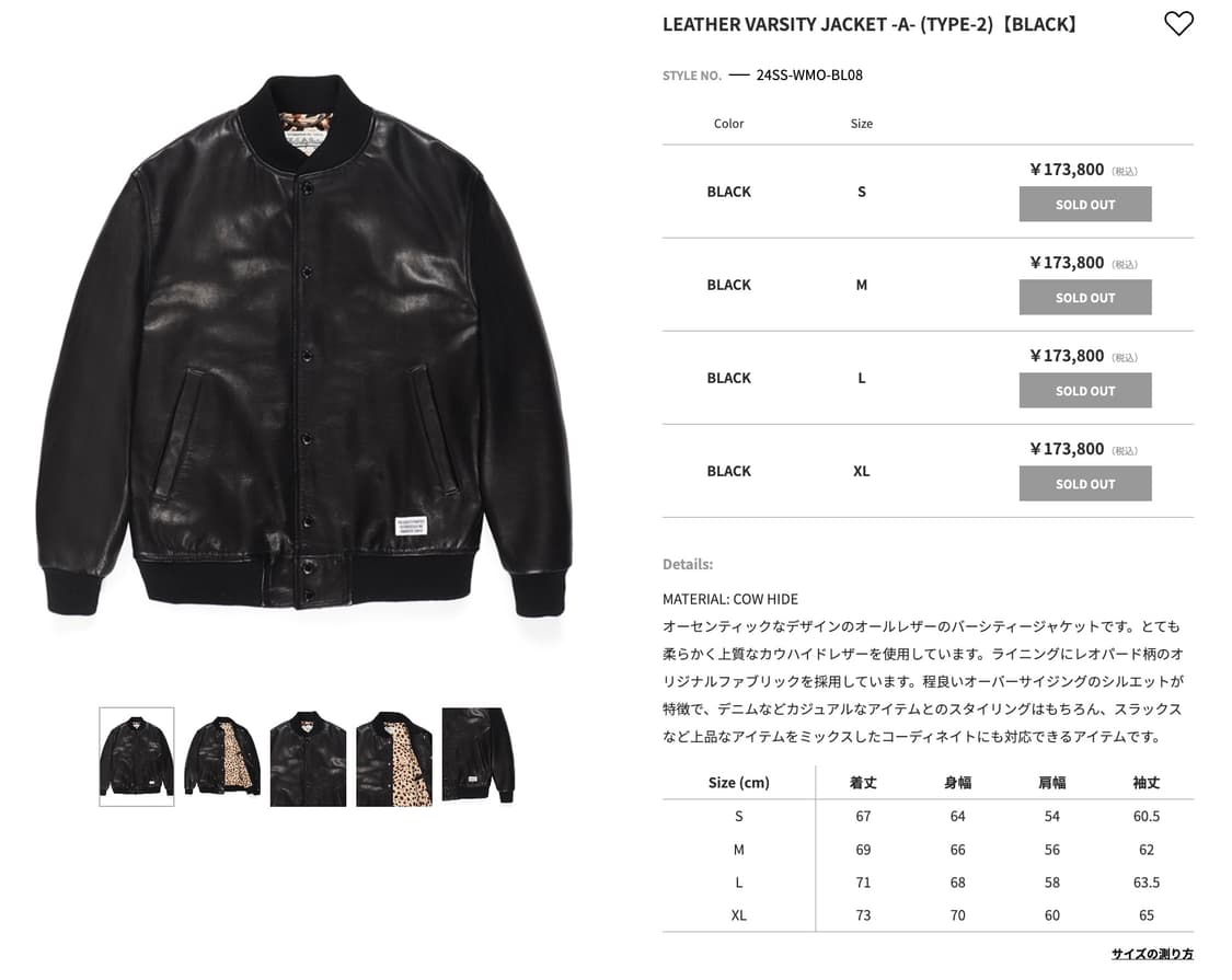 와코마리아 레더 바시티 자켓 상품이미지7