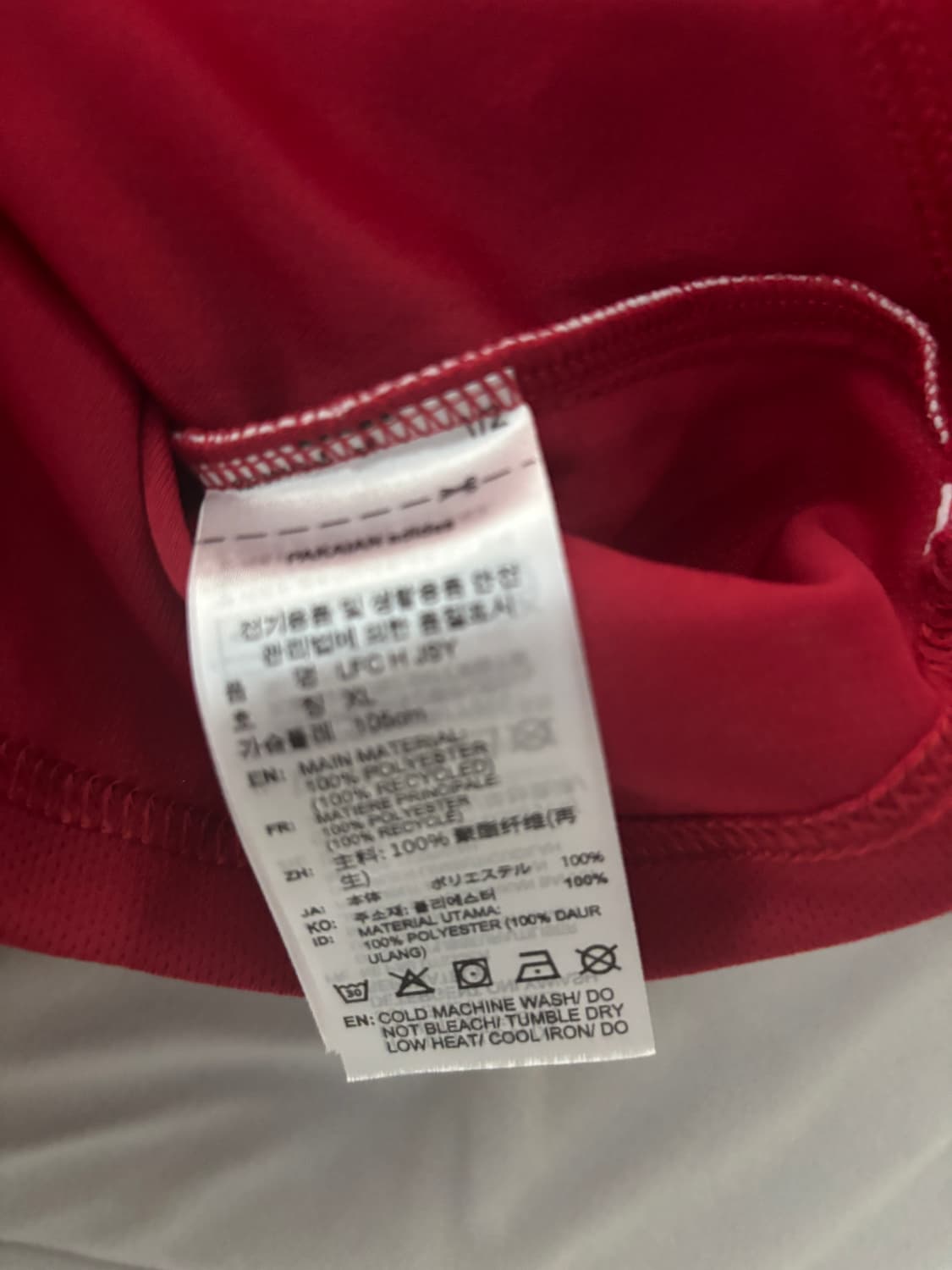 리버풀 소보슬러이 맨유 유니폼으로 교환  상품이미지4