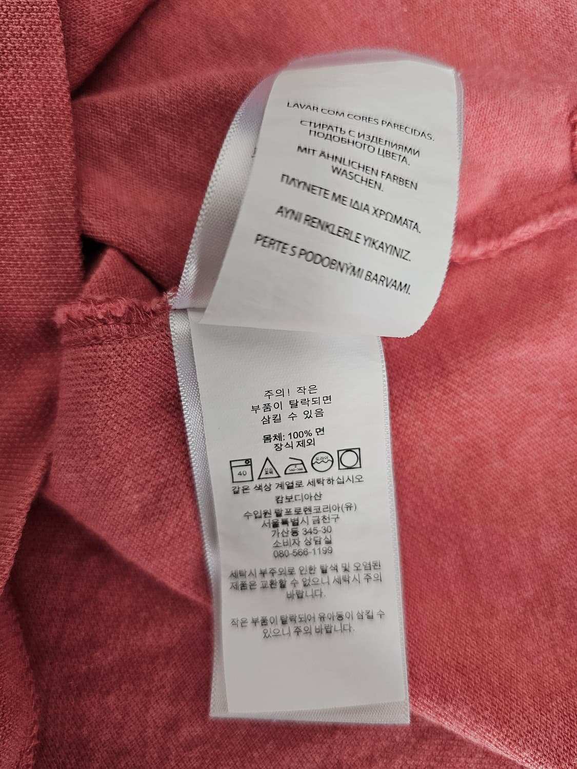 폴로랄프로렌 반팔카라티 M 상품이미지4