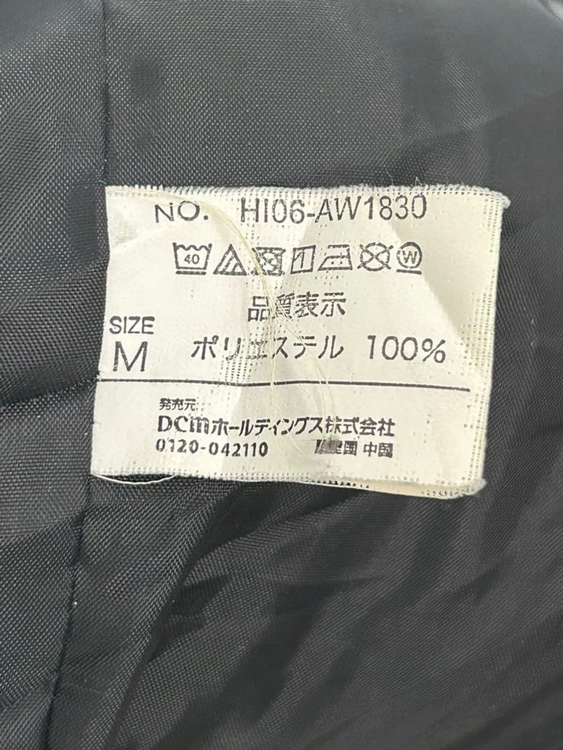 vtg jacket 상품이미지4