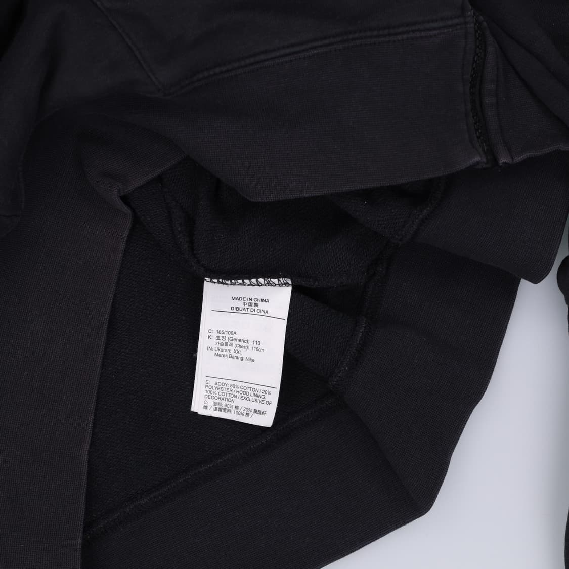 XXL 나이키 더블스우시 후드집업 0325H1 상품이미지5