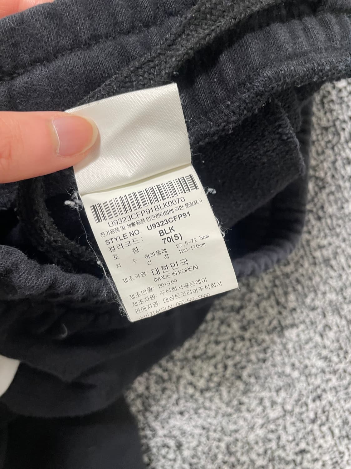 빈티지9. 엄브로 uqj 컬러블록 트랙 트레이닝 조거 팬츠 상품이미지4