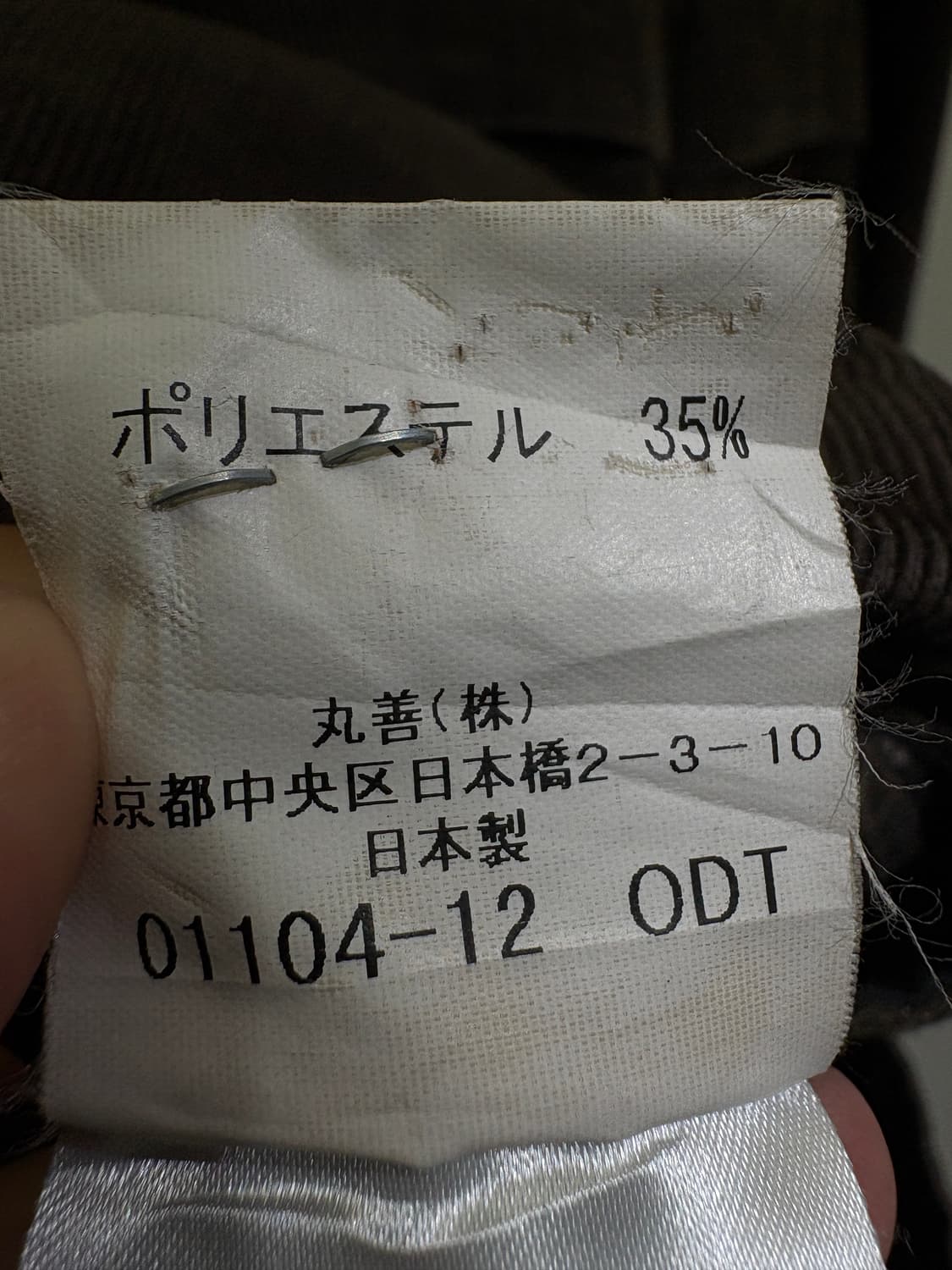 MARUZEN (Made in Japan) 자켓 상품이미지8