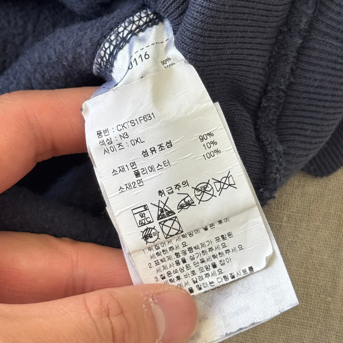 챔피온 빈티지 리버스위브 네이비 후드 XL 상품이미지5