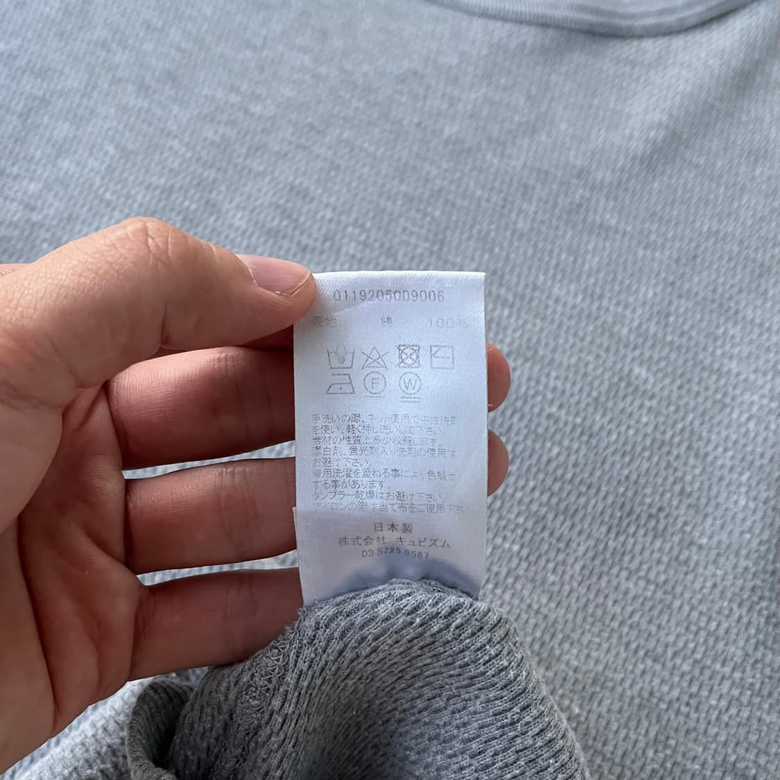 비즈빔 써멀크루 롱 슬리브 상품이미지7