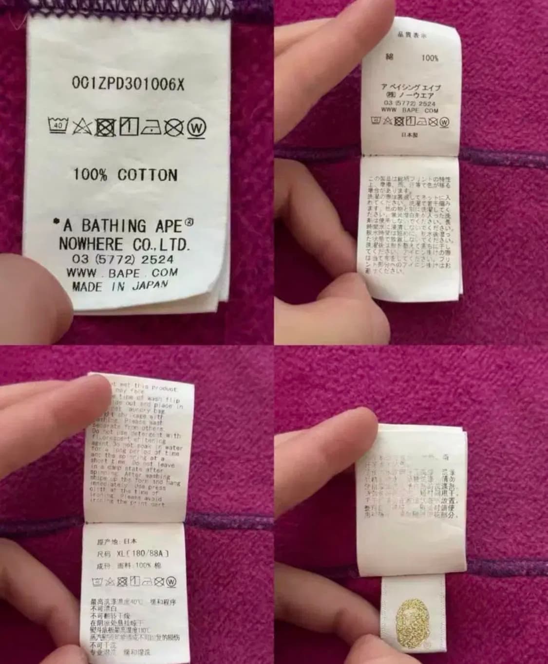 [ XL ] 베이프 텍스트 카모 퍼플 샤크 후드집업 상품이미지4