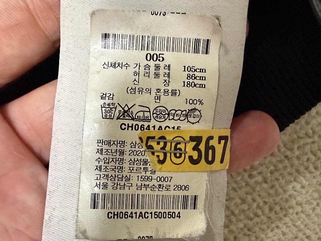 아미 ami 맨투맨 티셔츠 남성용 105사이즈 상품이미지4