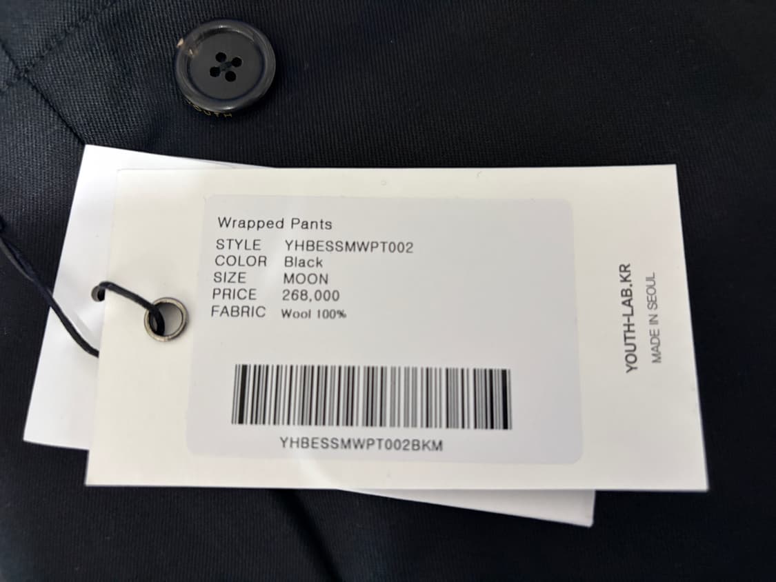 Youth wrapped pants M 새상품 상품이미지3