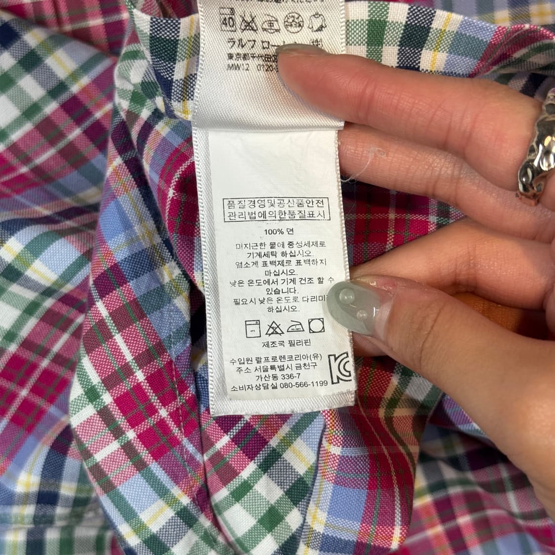 XS) 폴로 랄프로렌 멀티 컬러 체크 옥스포드 셔츠 E40 상품이미지7