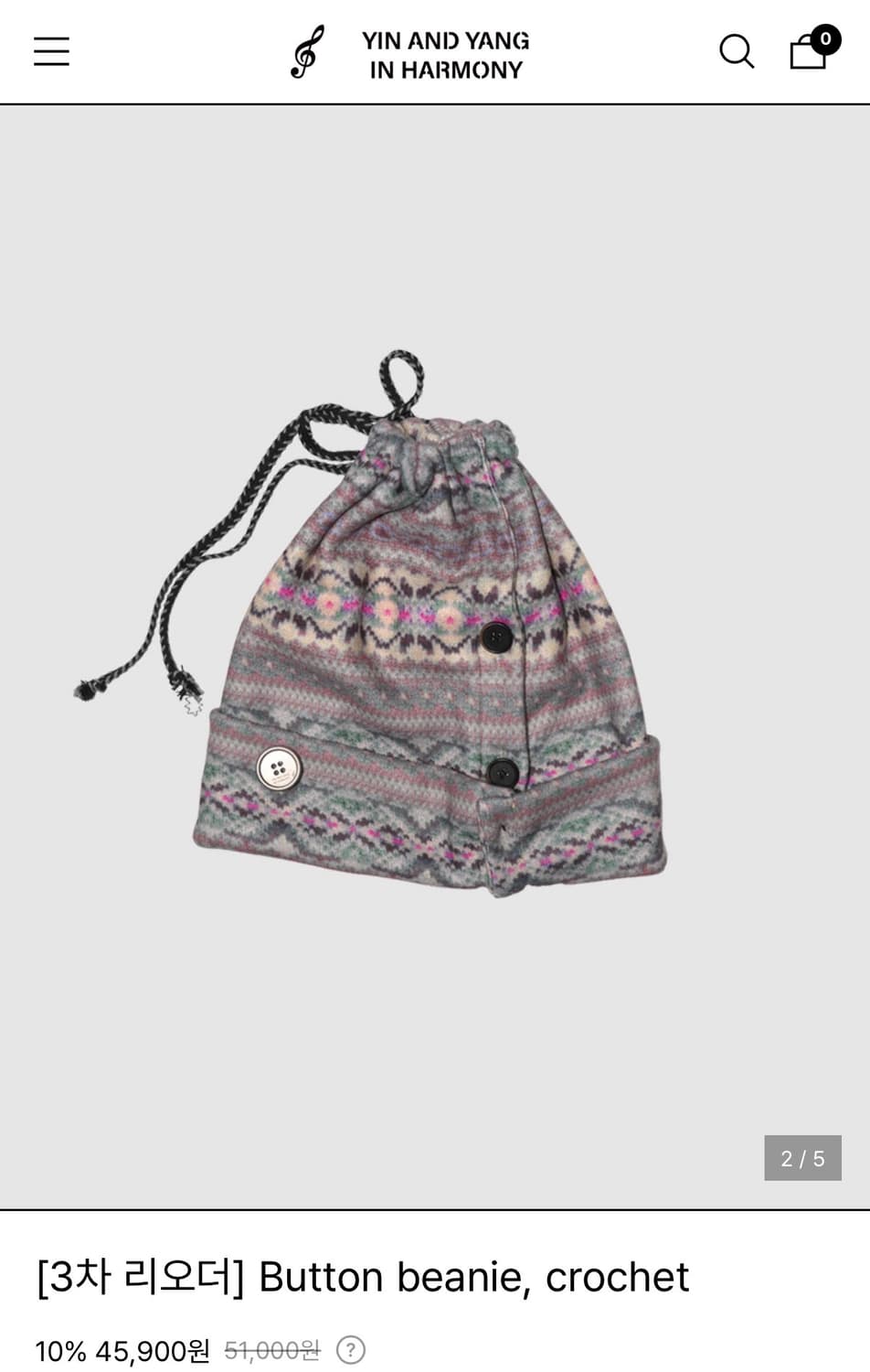 인앤양인하모니 비니 구해요! 상품이미지1