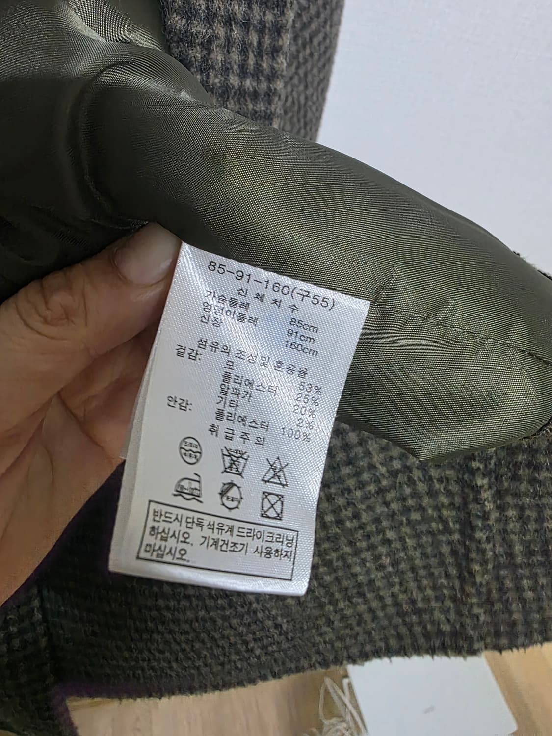 MORGAN 모 자켓 상품이미지5