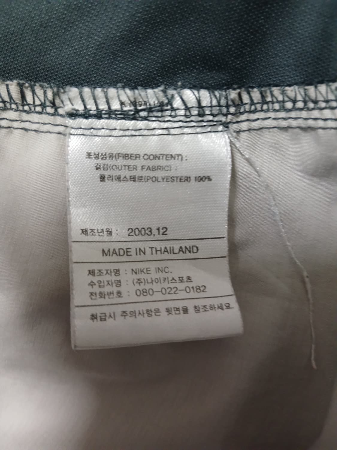 (XL,105)나이키 ACG 바람막이 상품이미지8