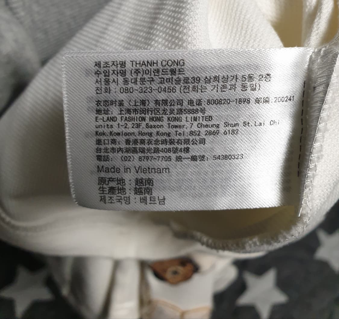 후아유 빅자수 스티브 코튼 반팔티 (S) 상품이미지5