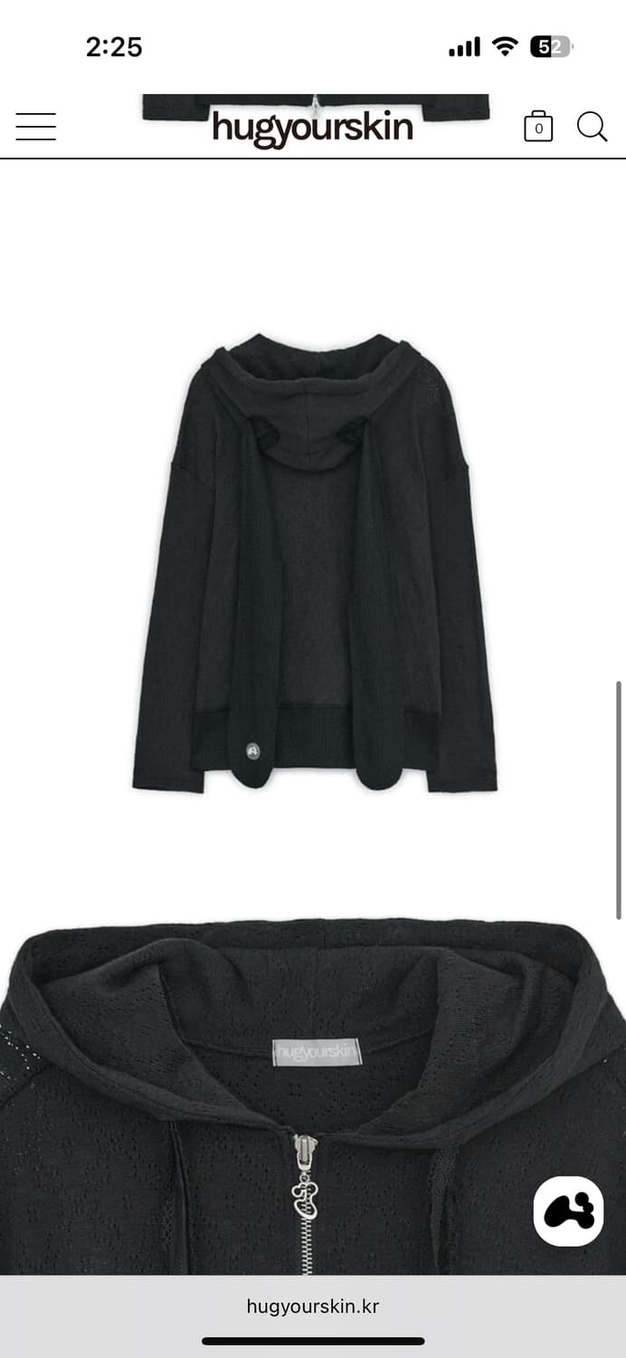 허그유어스킨 토깅 후드 togging hoodie zip up 상품이미지5