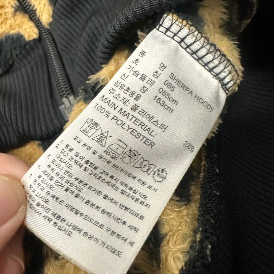 아디다스 파이어버드 레오파드 호피 후드 집업 85(XS) 상품이미지9