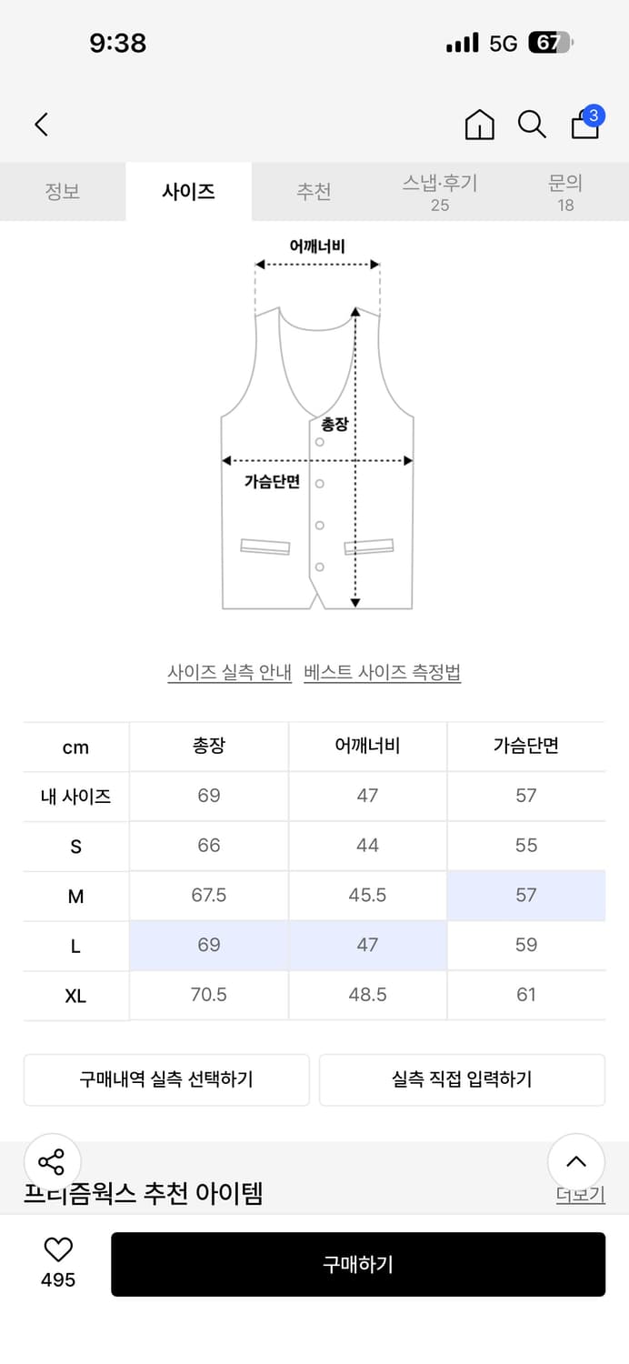 프리즘웍스 덱베스트 m 상품이미지3