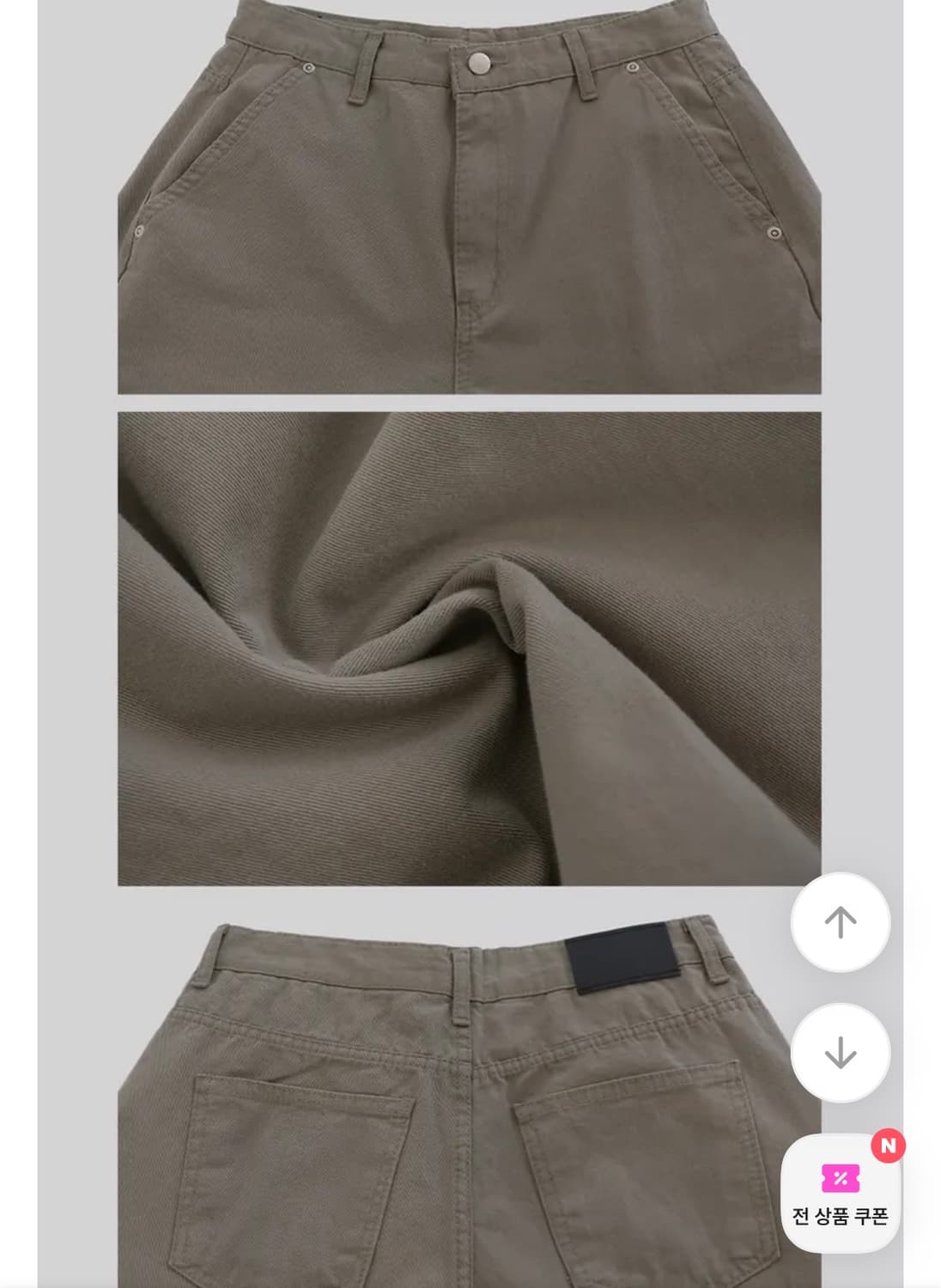 어텀 셔틀커브드팬츠 상품이미지4