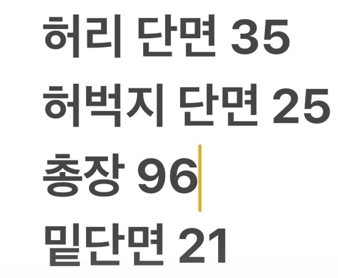 [정품/27] 트루릴리젼 데님 청바지 스티치 디테일 b19 상품이미지8