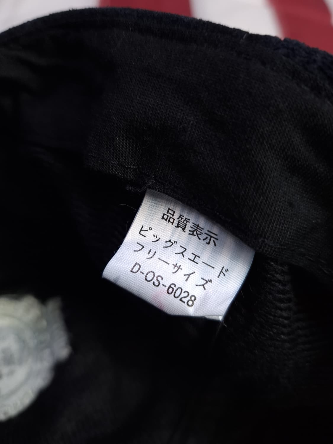 오리지날 90's 일본판 산토리보스커피 리얼스웨이드 볼캡 상품이미지7