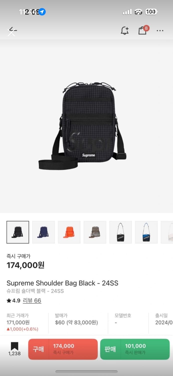 슈프림 숄더백 블랙 24SS 상품이미지1