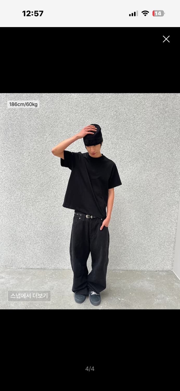 999아카이브 사이드메쉬티 상품이미지1