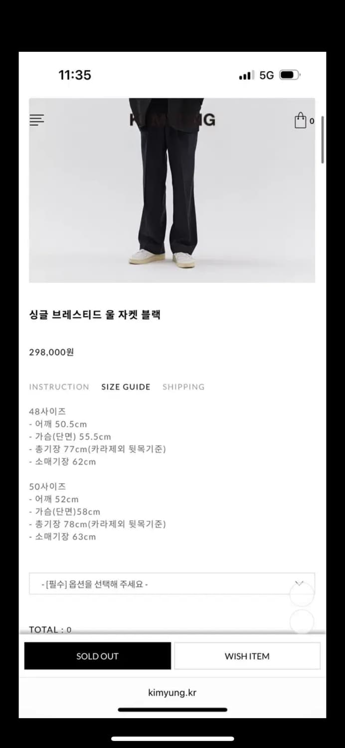 KI MYUNG 싱글 브레스티드 울 자켓 블랙 48사이즈 새제품 팝니다 상품이미지2