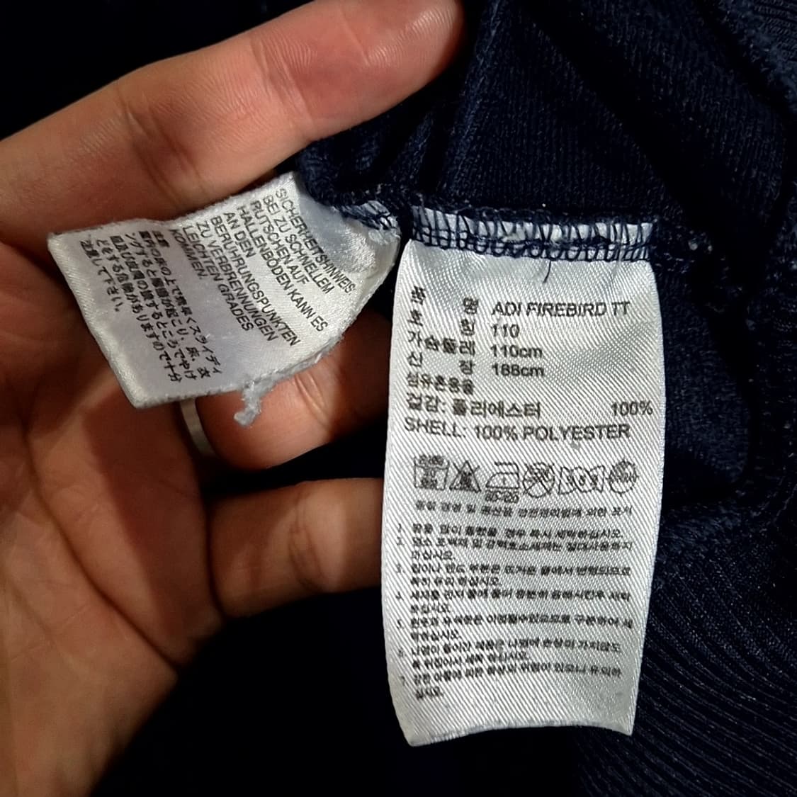 아디다스 파이어버드 져지 상품이미지7