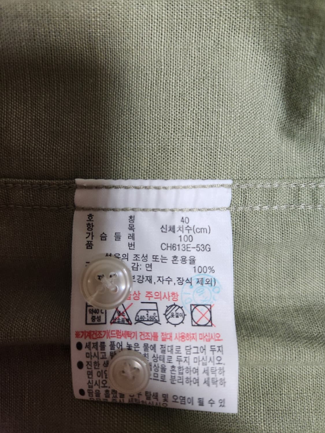 라코스테 샴브레이 셔츠 4사이즈(100) 상품이미지5