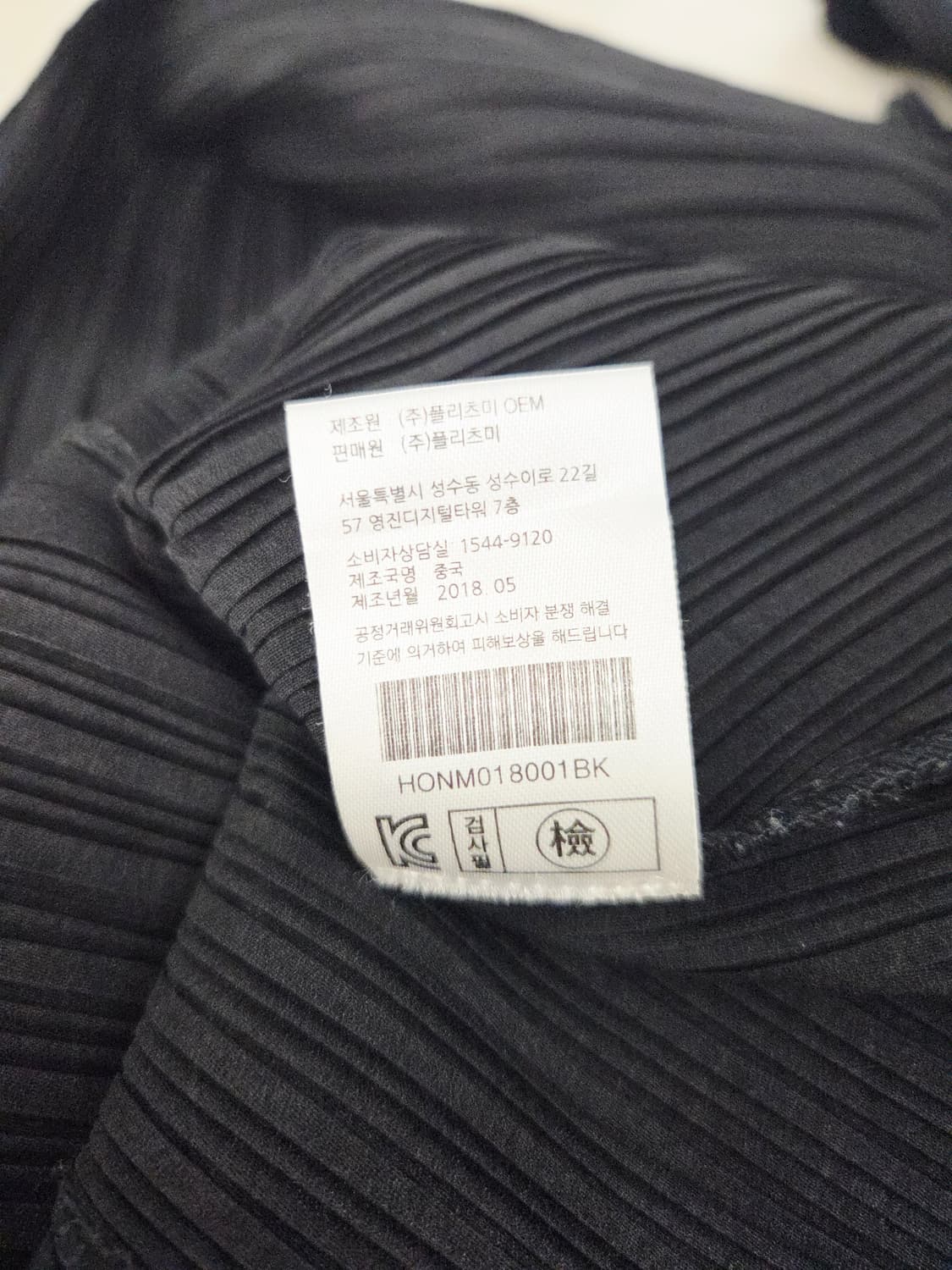 Pleatsme 플리츠미 블랙 주름 민소매 원피스 상품이미지8