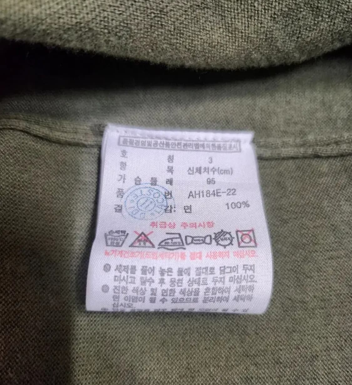 라코스테 브이넥 가디건 M 상품이미지3