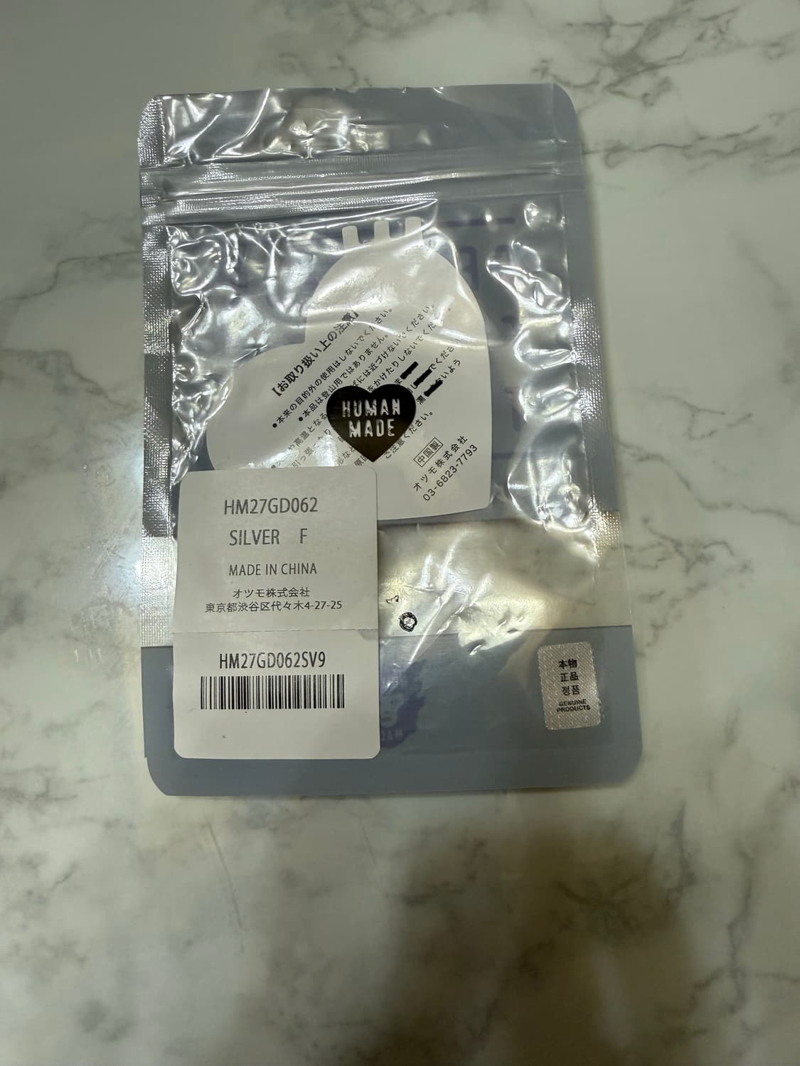 휴먼메이드 하트 키링, 카라비너 상품이미지4