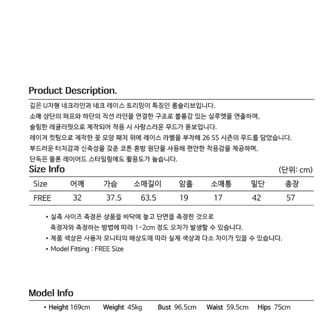 오피쉬 레이스 퍼프 슬리브리스 옐로우 상품이미지3