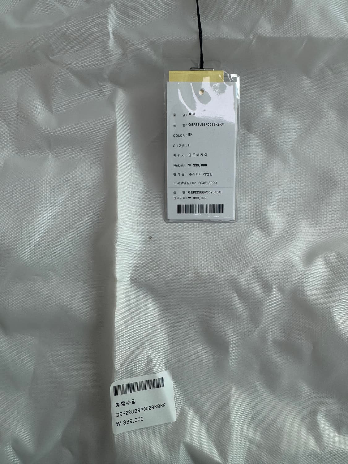 MM6 메종 마르지엘라 x 이스트팩 드리핑 패커 백팩 블랙 상품이미지3