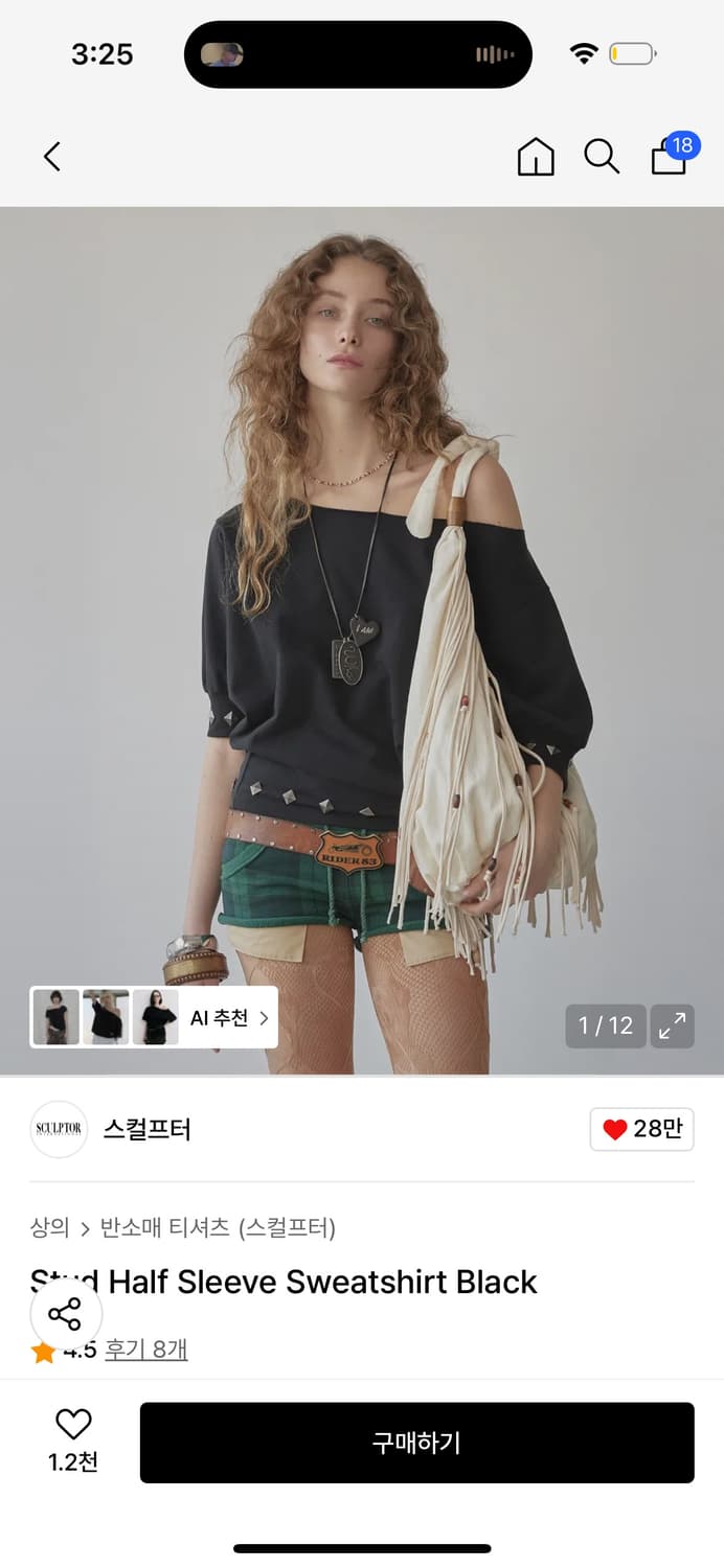 스컬프터 Stud Half Sleeve Sweatshirt Black 상품이미지1