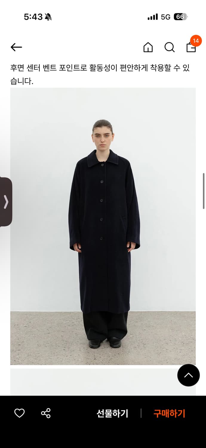 Lfm 코트 네이비  상품이미지2