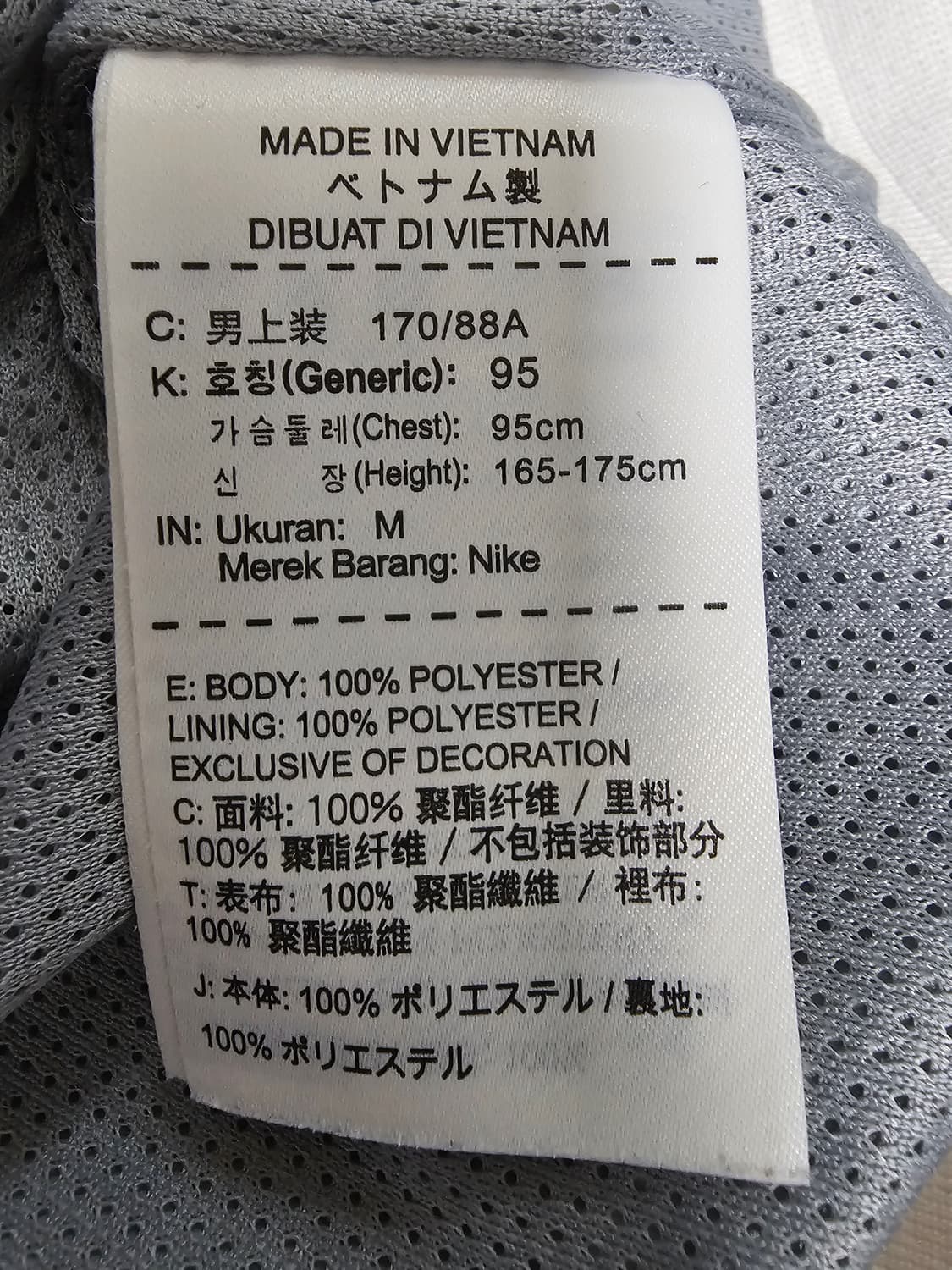 나이키 윈드러너 바람막이 M 상품이미지5