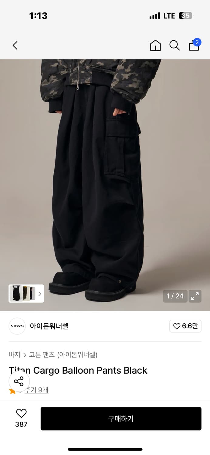 아이돈워너셀 카고팬츠 상품이미지4