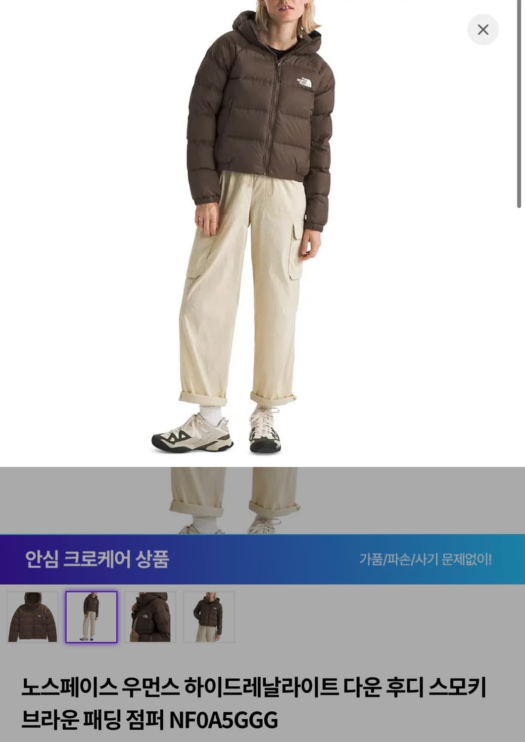 새상품) 노스페이스 하이드로라이트 다운 NF0A5GGG 브라운 xs 상품이미지5