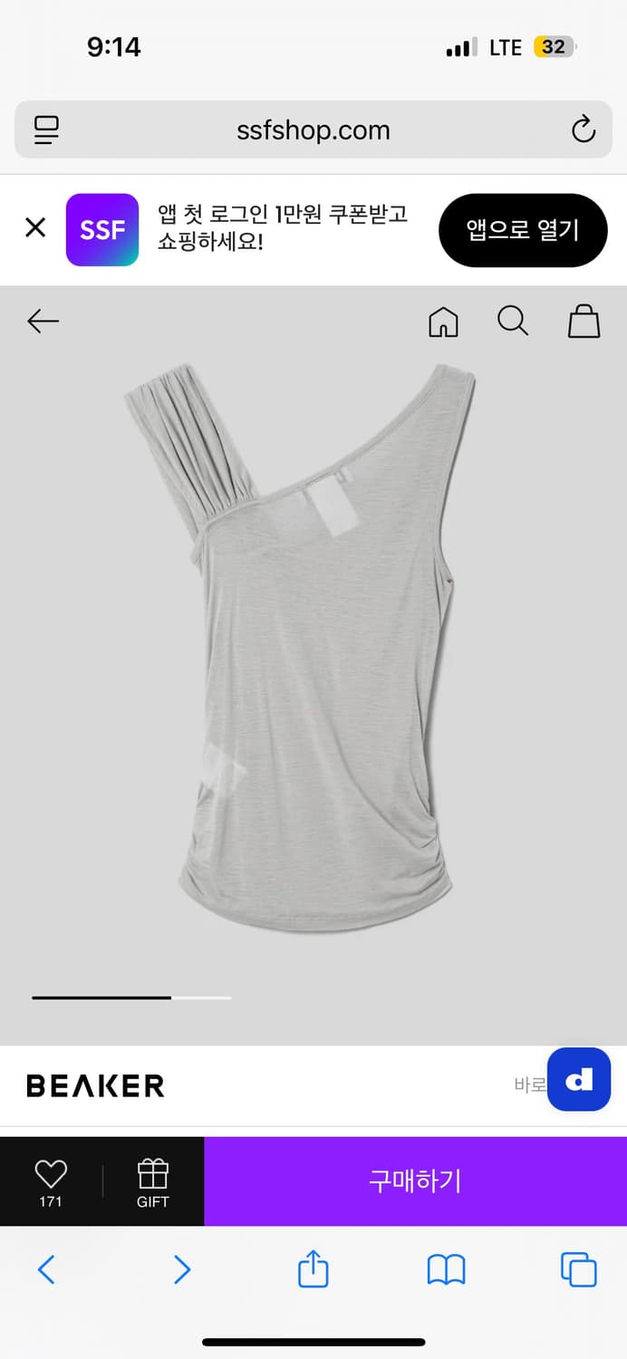 호프 HOPE 시크릿 탑 도브 그레이 34  상품이미지2