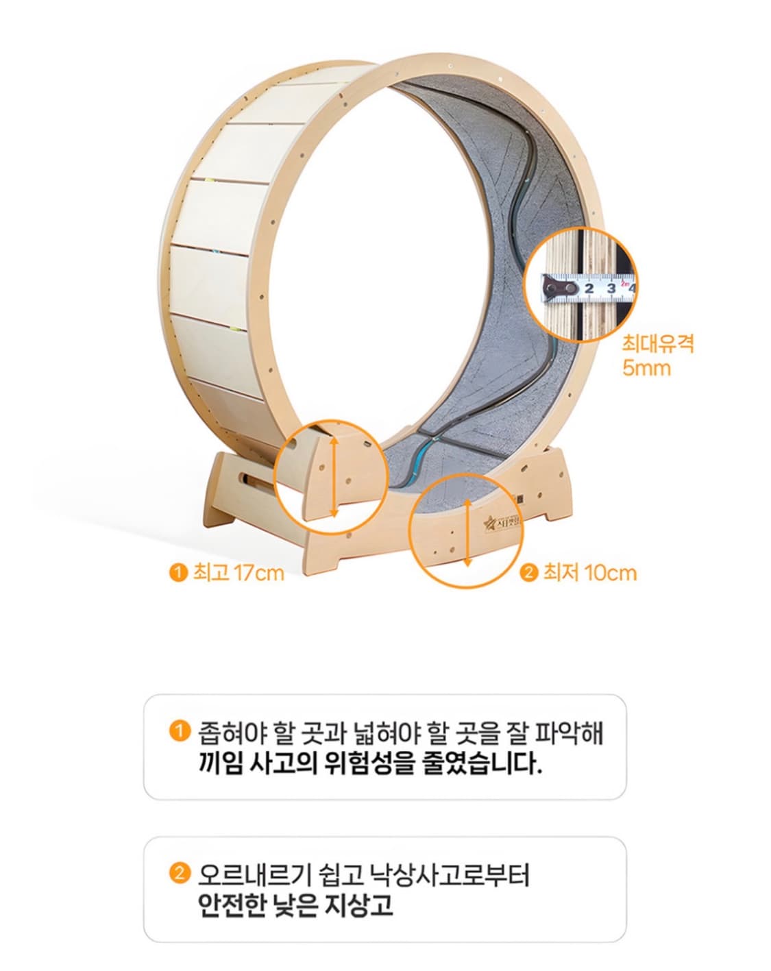 원가 40만 / 집사의반격 고양이 캣휠 (스크래처 카펫 포함) 상품이미지6