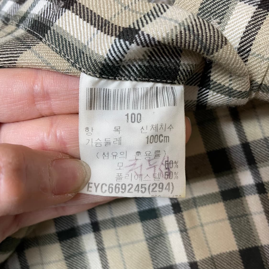 입생로랑 베이지 체크 원포켓 울 폴리 긴팔 셔츠 100 상품이미지5