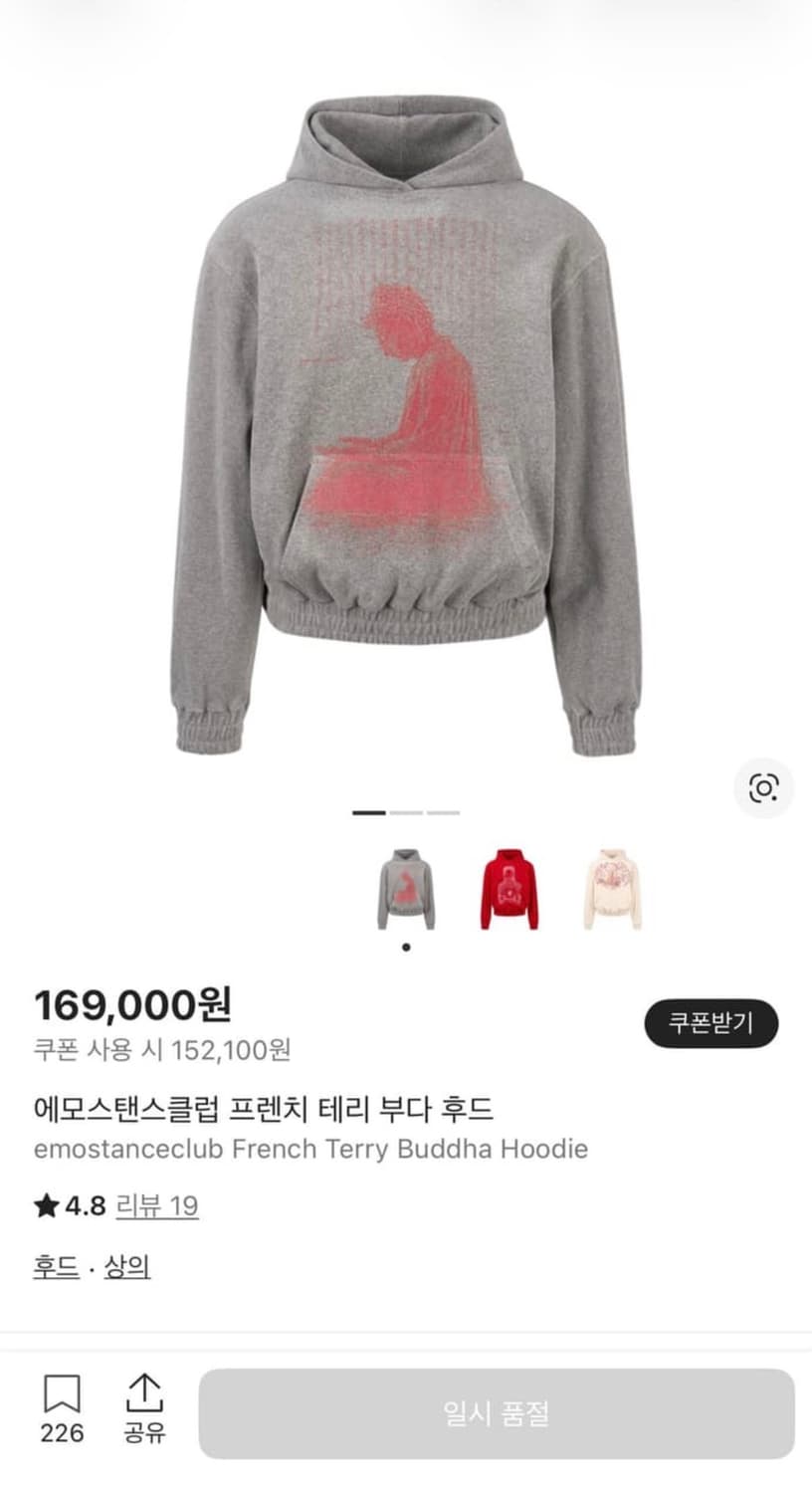 에모스탠스클럽 프렌치 테리 부다 후드 상품이미지1