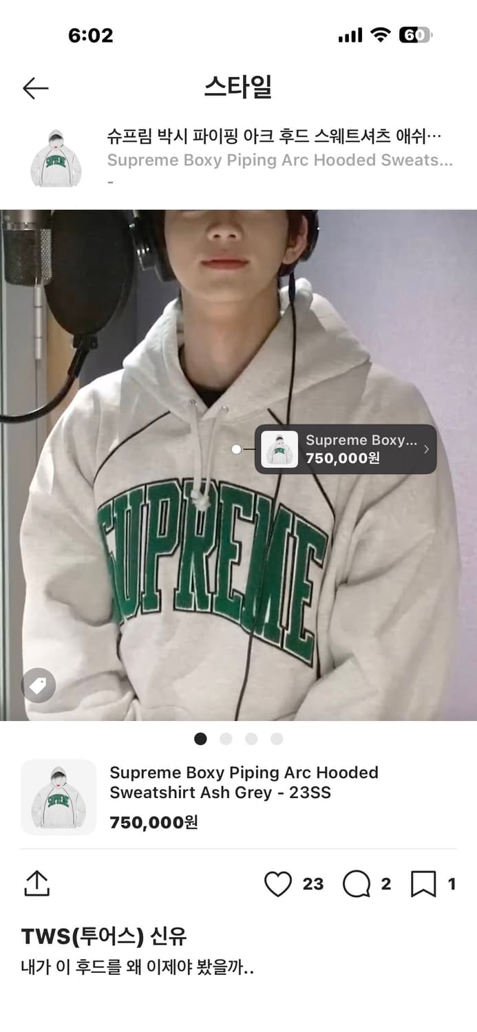 슈프림 [민트급,정품] 박시 파이핑 후드티 (시세 45만)  상품이미지5