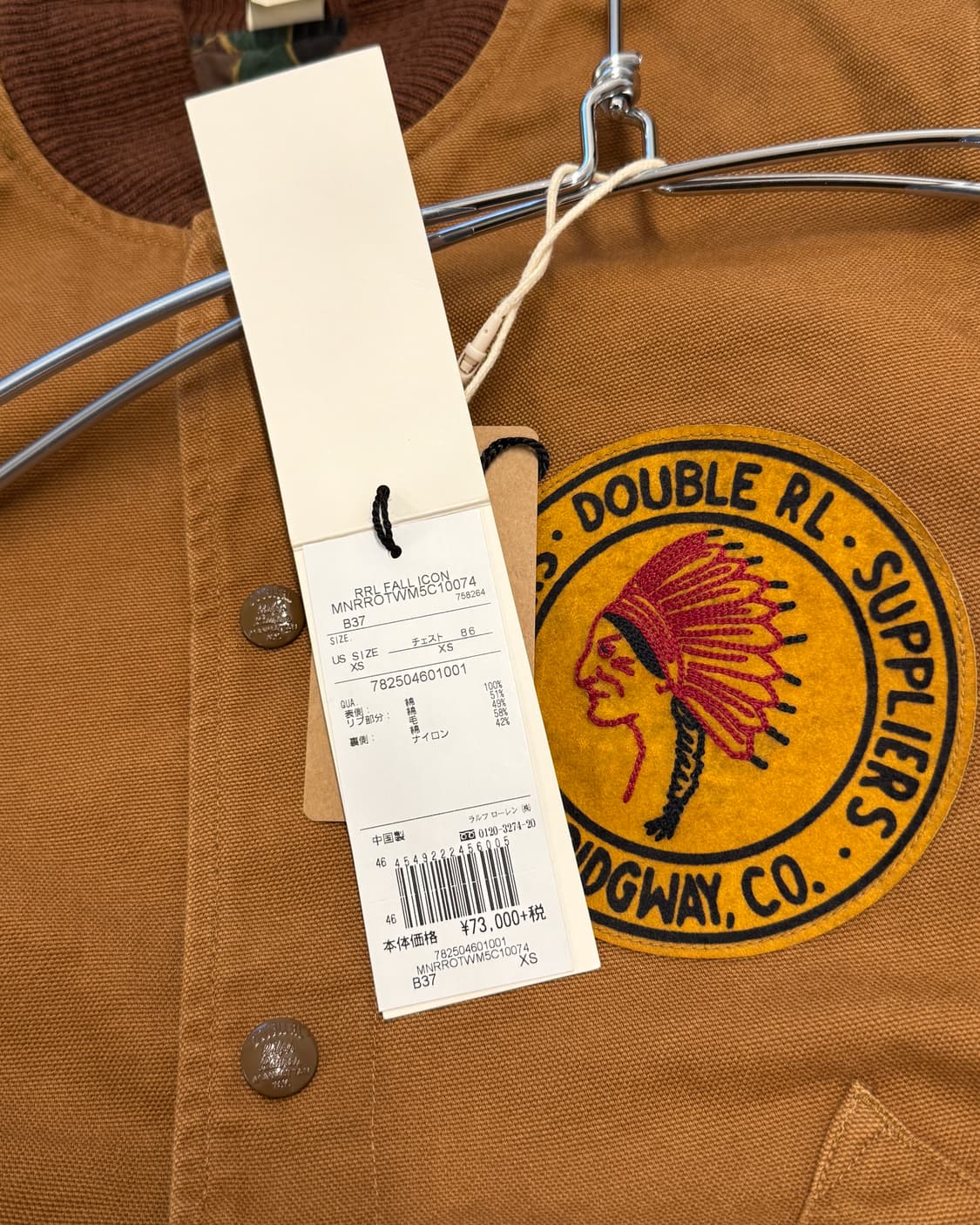 RRL 리버서블 머레이 자켓 상품이미지7