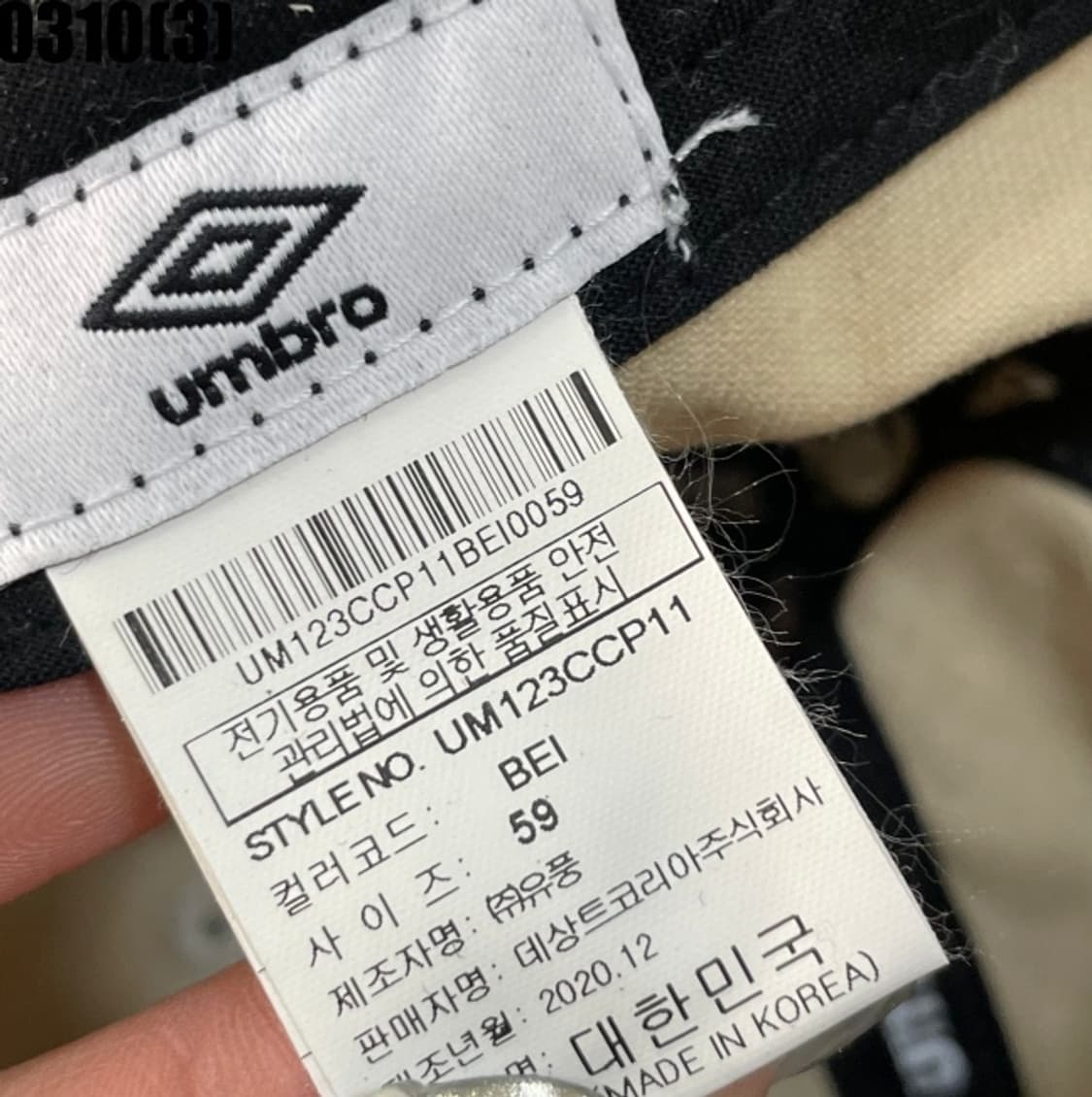 엄브로 볼캡 모자 상품이미지3